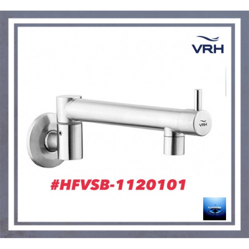 #VRH#ก๊อกอ่างล้างจานแบบติดผนัง รุ่นLEX#HFVSB-1120101