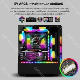 Coolmoon แถบไฟ LED แม่เหล็ก 40 ซม. สำหรับ PC เคสควบคุมไฟ LED ARGB Soft Light Strip, Light line ARGB 3pin 5V
