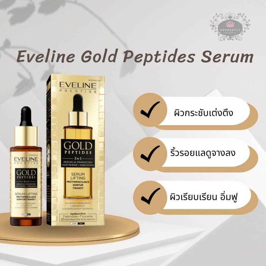 Eveline Cosmetics Gold Peptides Anti-Wrinkle Lifting Serum 30ml