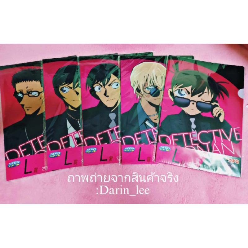 แฟ้ม ขนาดA4 Detective Conan ยอดนักสืบจิ๋ว โคนัน