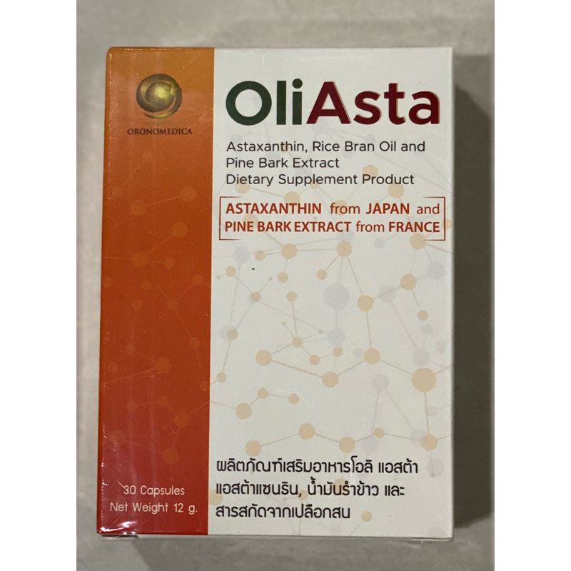 Oliasta ประกอบด้วย astaxanthin จากญี่ปุ่น และ pine bark extract จากฝรั่งเศส จำนวน 30 เม็ด