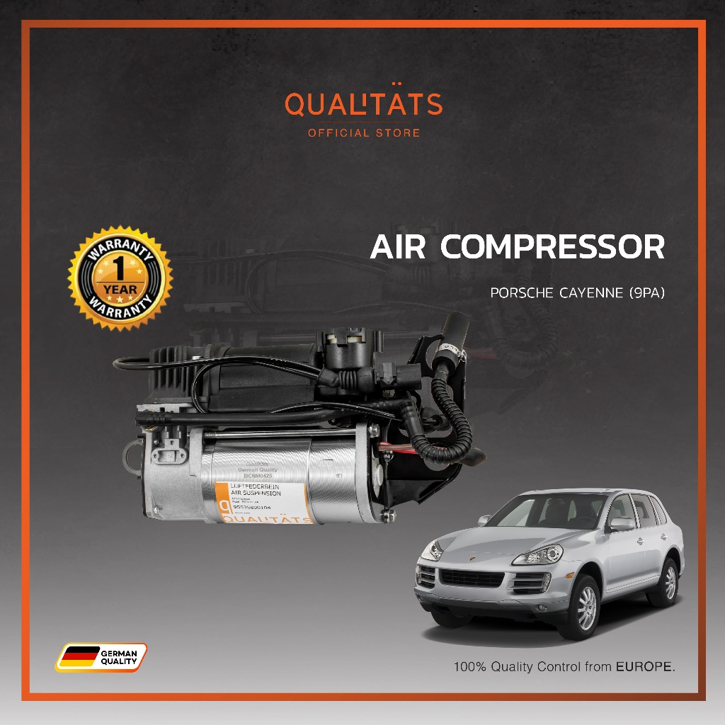 Air Compressor PORSCHE CAYENNE 955/957 (9PA)