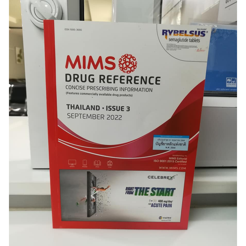Mims / Thailand . issue 3 . September 2022