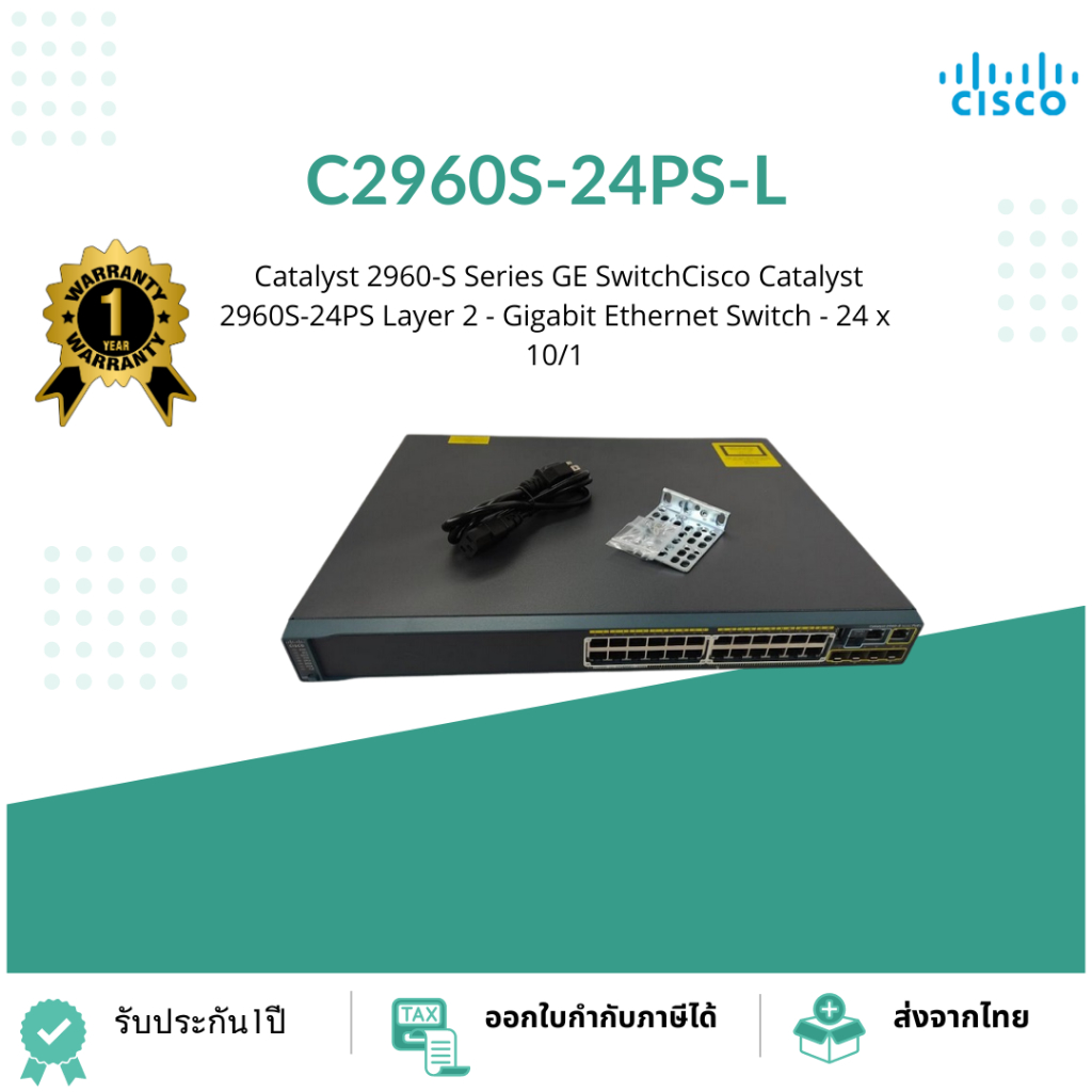 WS-C2960S-24PS-L Catalyst 2960-S Series GE SwitchCisco Catalyst 2960S-24PS Layer 2 - Gigabit Etherne