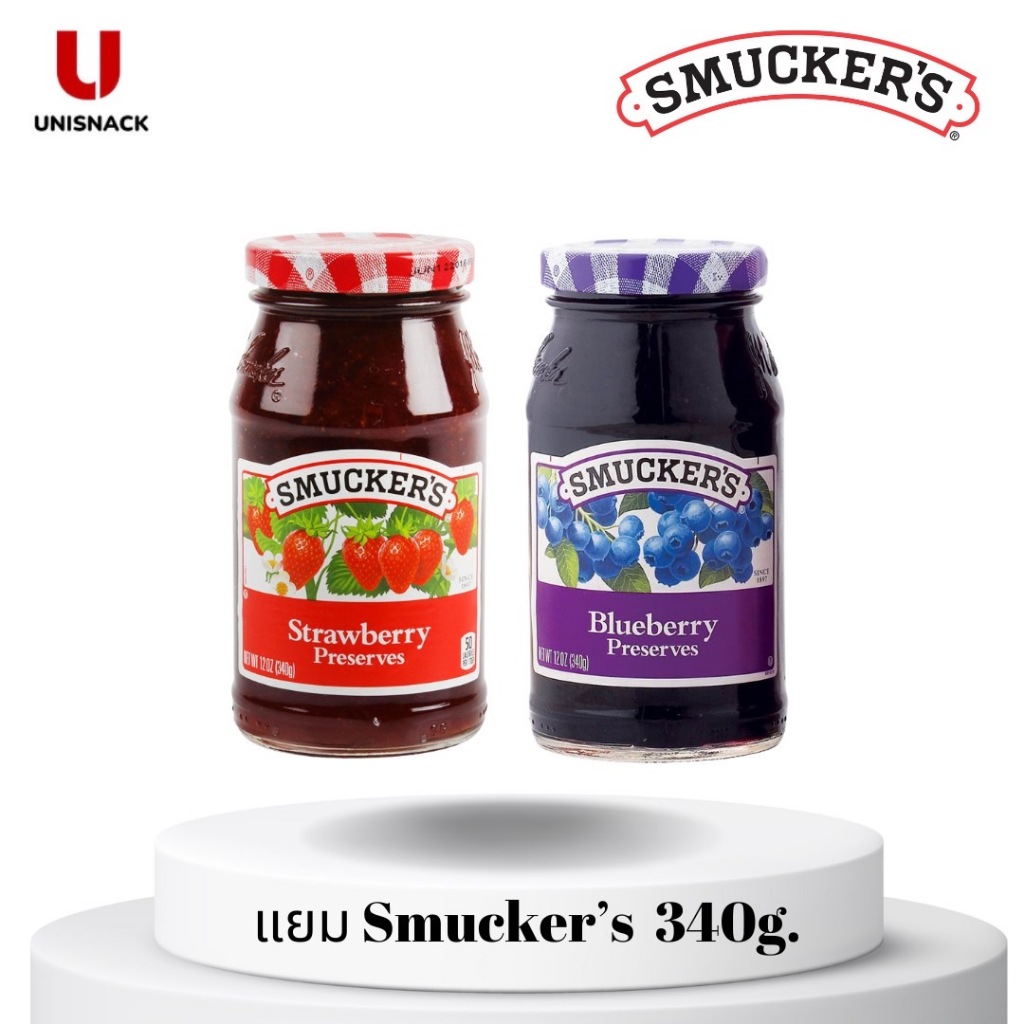 Smucker’s Jam สมักเกอร์ แยมบลูเบอร์รี่ และแยมสตรอเบอร์รี่ Smucker’s Blueberry /Stawberry ขนาด 340 กรัม(g.) แยมทาขนมปัง
