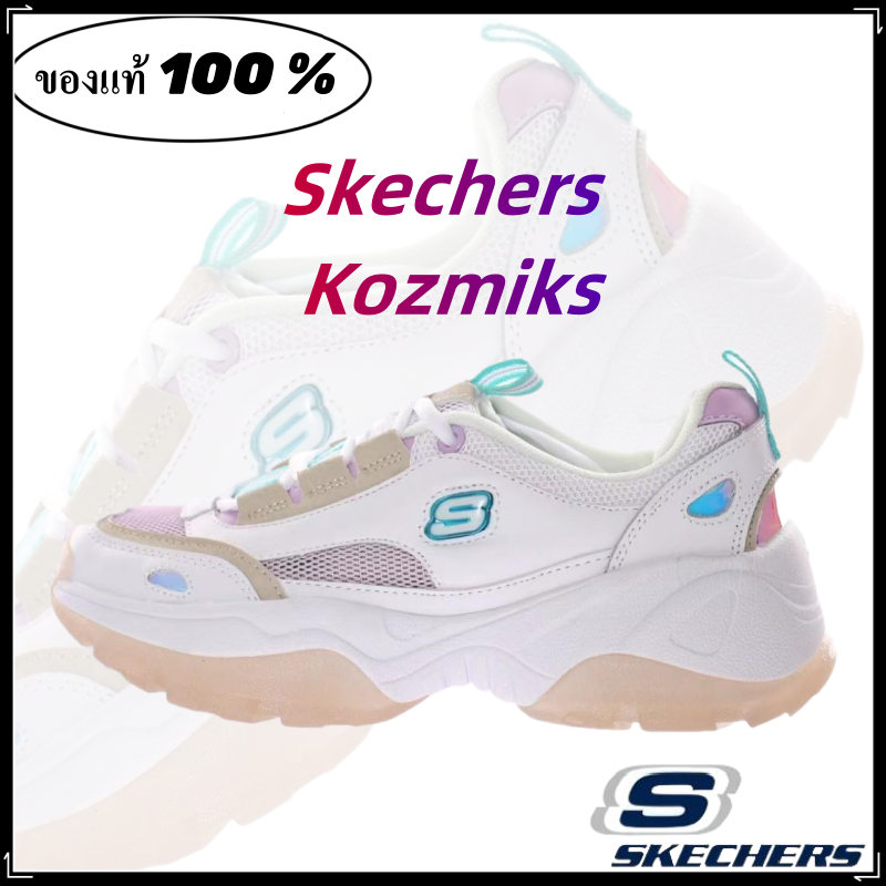 Skechers Kozmiks สเก็ตเชอร์ส รองเท้าผู้หญิง Women Sport shoes ของแท้ 100 % White rice light purple
