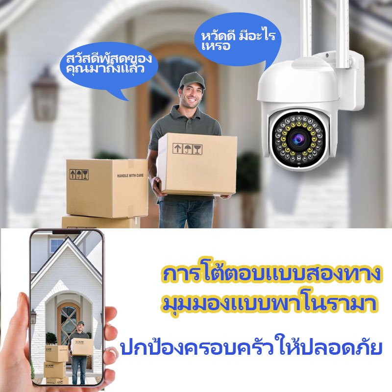 KTvsion 5MP PTZ กล้องวงจรปิดไร้สาย wifi กล้องวงจรปิดกลางแจ้งกันน้ำได้ภาพที่ชัดเจนและสามารถหมุนได้ 355 องศา