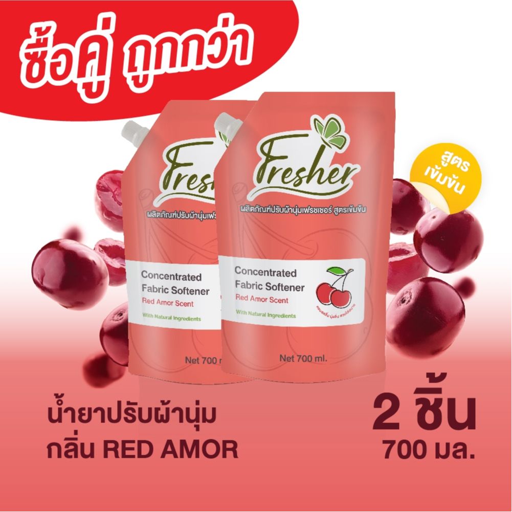 [สุดคุ้ม][แพ็คคู่]น้ำยาปรับผ้านุ่มเฟรชเชอร์ สูตรเข้มข้น กลิ่น Red Amor แบบถุงเติมขนาด 700 ml.
