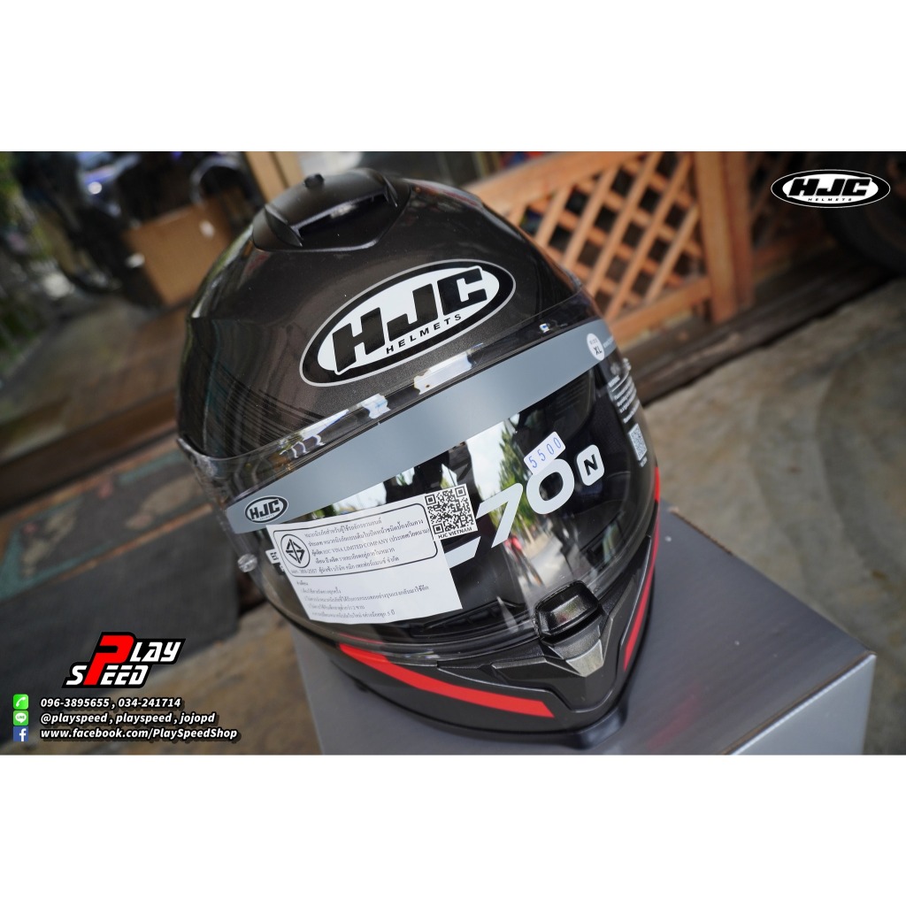 HJC Helmets C70N : SWAY MC1