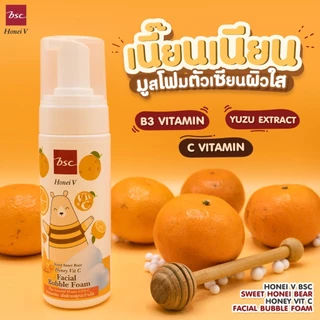 [1 แถม 1] HONEI V BSC โฟมมูสล้างหน้า BUBBLE FOAM 160ml. สูตรน้ำผึ้ง & วิตามินซี ผิวกระจ่างใส เปล่งประกาย