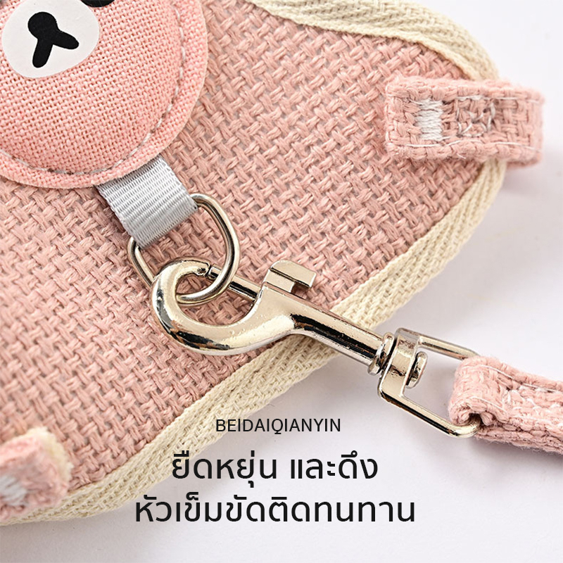 ✨ สายจูงสัตว์เลี้ยง สายจูงแมวรัดอก จูงหมา สําหรับสัตว์เลี้ยง เสื้อรัดอกหมา สุนัข สายจูงแมว สายจูงสัตว์เลี้ยง สายรัดอก