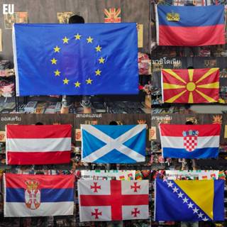 โปรส่งฟรี!!> ธงชาติ 200 ประเทศทั่วโลก ชุดที่ 4/6 ทวีป ยุโรป …
