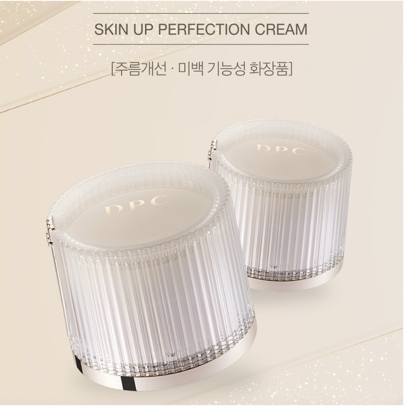 DPC Derma Pure Clinic Skin Up Perfection