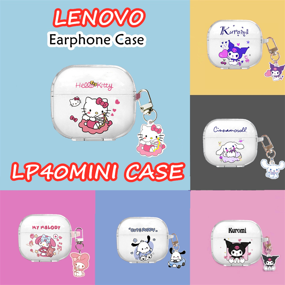 เคสหูฟัง Lenovo LP40 mini เคส Case เคสหูฟัง ซีรีส์การ์ตูนต่อต้านฤดูใบไม้ร่วง ซิลิโคนนุ่ม เคส เคสหูฟั