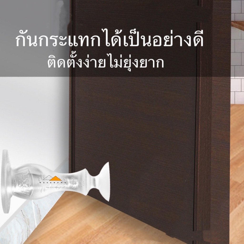 กันชนประตู ที่กันกระแทกประตู วัสดุซิลิโคน แผ่นจุกดูดที่กั้นประตู แบบไม่เจาะผนัง - รูปที่ 3