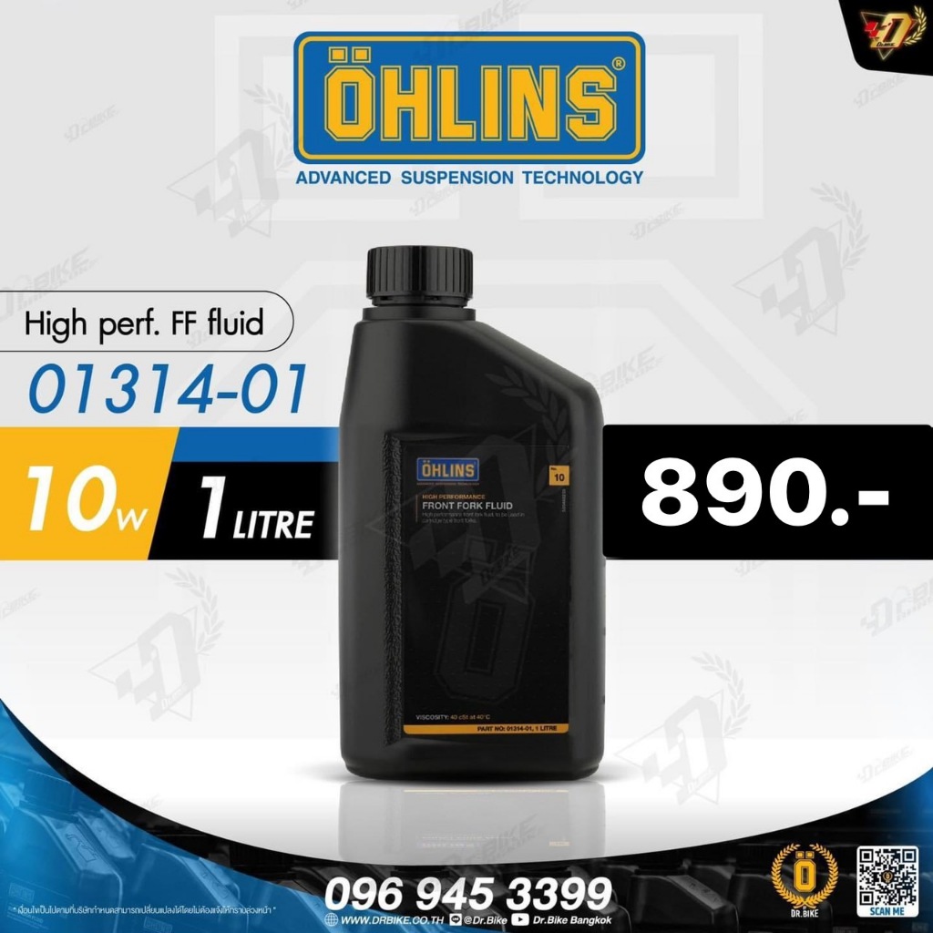 น้ำมันโช๊คหน้า OHLINS แท้ เบอร์10w 01314-01