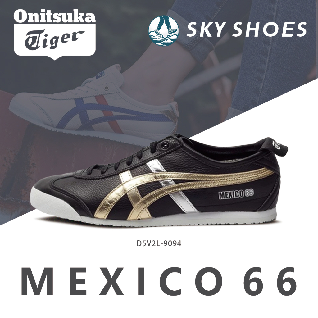 ของแท้ 100% Onitsuka tiger MEXICO 66 รองเท้าผ้าใบ D5V2L-9094