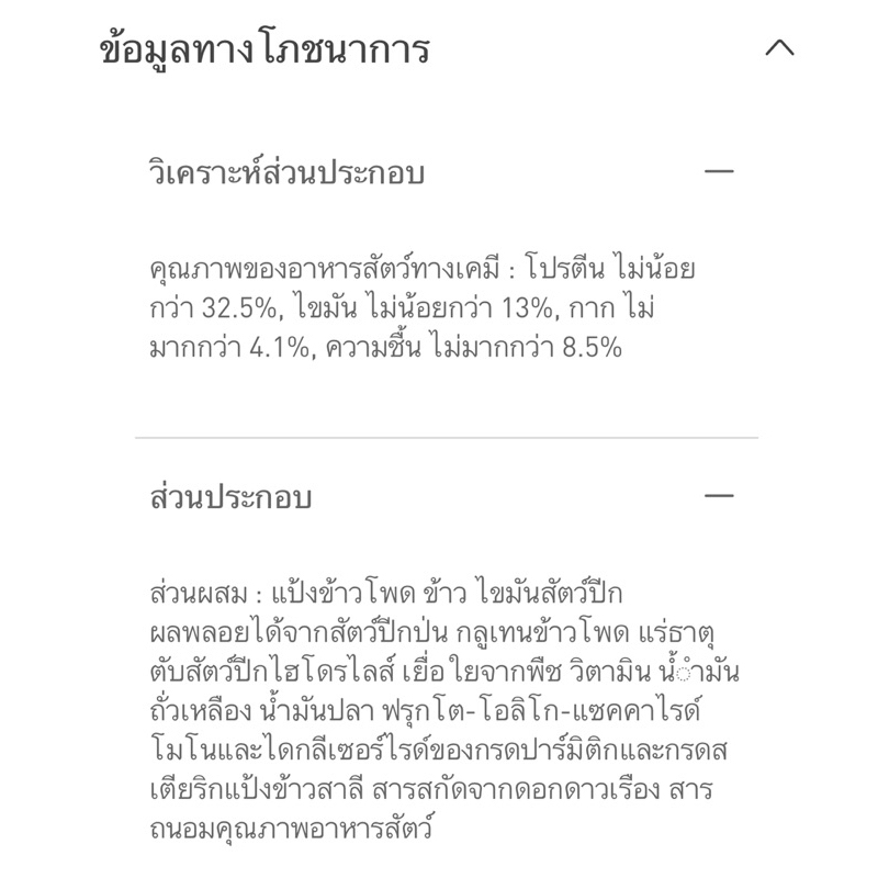 (หมดอายุ: 12/08/2027) royal canin อาหารสุนัขโรคนิ่ว urinary s/o 2 กิโลกรัม ราคา ถูกที่สุด ดีลบีเคเค แกลเลอรีภาพที่ 5