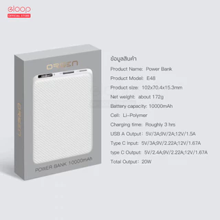 [สุดคุ้ม] Orsen by Eloop E48 แบตสำรอง 10000mAh QC 3.0 PD 20W จอ LED Powerbank Type C Fast Charge