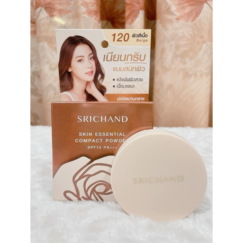 Srichand Skin Essential Compact Powder / Fine Smooth Foundation Powder SPF15 PA+++ 4.5g เบอร์120 Bei