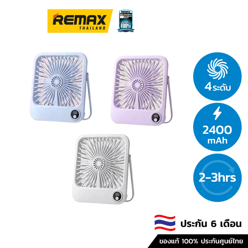 RTAKO Fan W30 Ultra Thin Fan - พัดลมมือถือ ตั้งโต๊ะได้ ไซส์เล็ก ขนาดพกพา