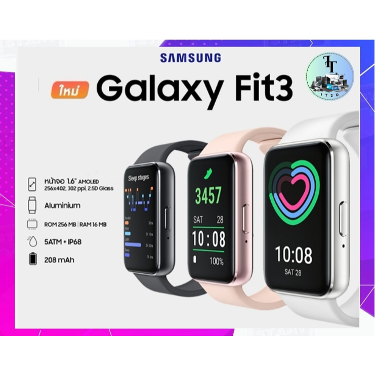 นาฬิกาสมาร์ทวอช Fit 3 นาฬิกาอัจริยะ Samsung galaxy Fit3 สุดหรู สินค้าแท้รับปีะกันศูนย์1ปี