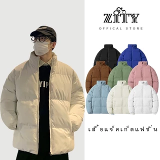 【COD】ZITY  เสื้อโค้ทผ้าฝ้ายหนาสำหรับผู้ชาย เสื้อโค้ทผ้าฝ้ายสีทึบขนาดใหญ่หลวม ๆ สบาย ๆ ยืนคออบอุ่นชายเสื้อเรียบ