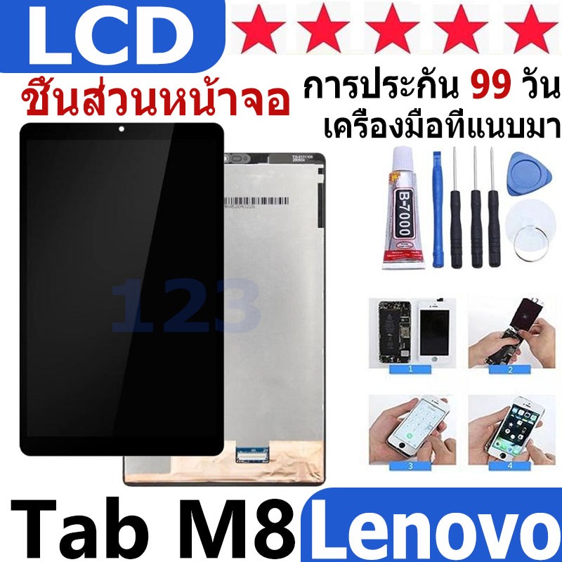 หน้าจอ สามารถใช้ได้กับ Lenovo Tab M8 (8.0 inches) หน้าจอใช้ สำหรับ Lenovo Tab M8 8"(HD/FHD) จอชุด จอ