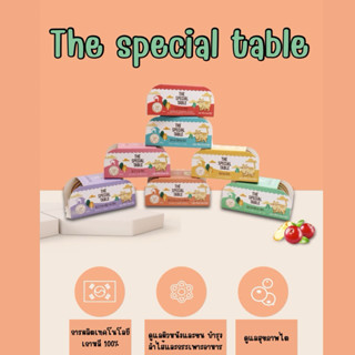 (ยกกล่อง) The special table อาหารเปียกมื้อหลัก 30g. ยกกล่อง …