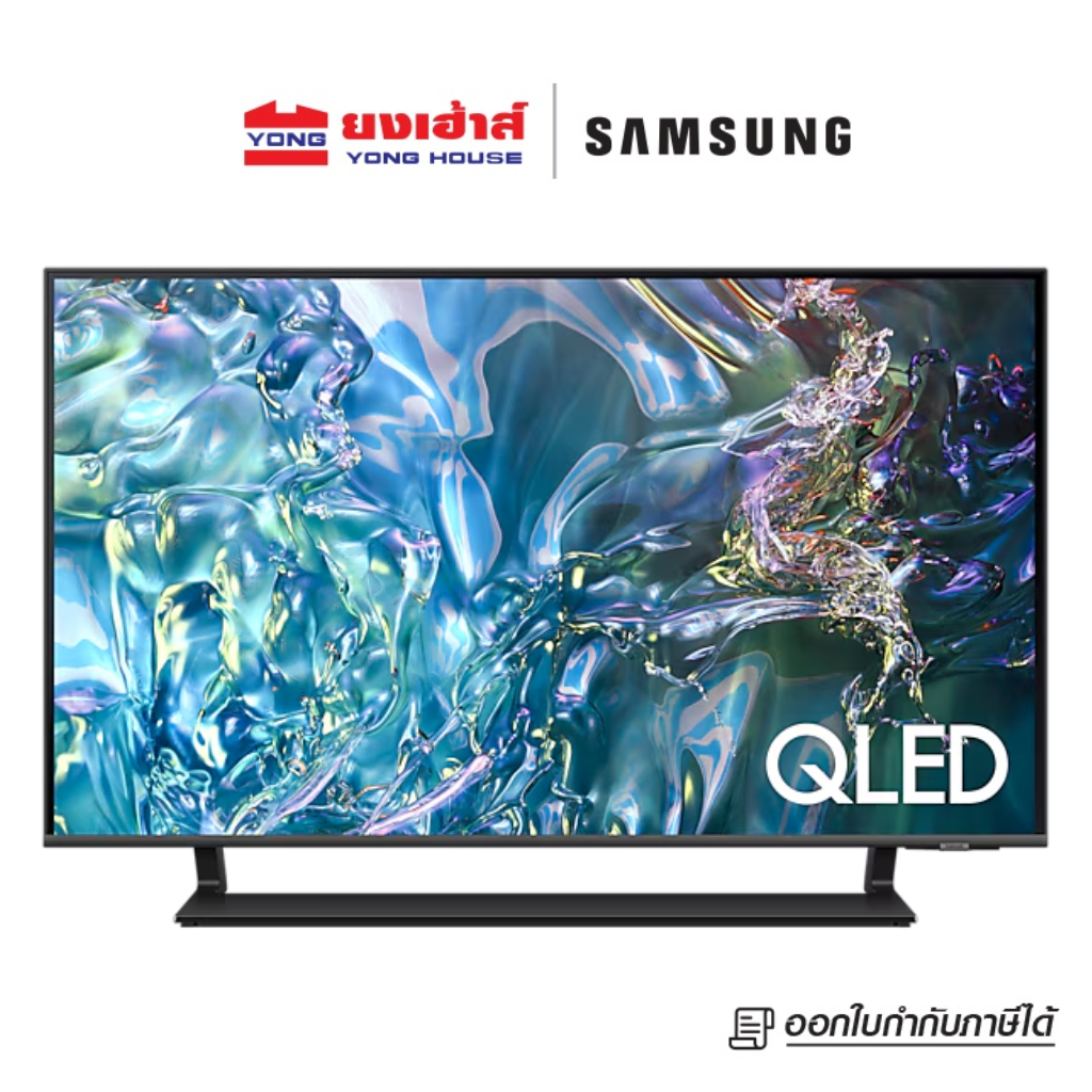 NEW!! SAMSUNG TV รุ่น QA43Q65DAKXXT ขนาด 43 นิ้ว QLED 4K Tizen OS Smart TV (2024)