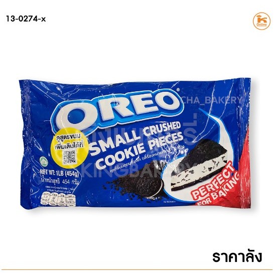 ยกลัง (24ถุง) โอรีโอ้บด Oreo crumbs 454g (ลังx24ถุง)