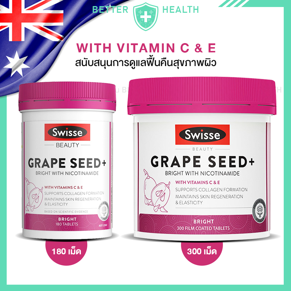 Swisse BEAUTY GRAPE SEED + BRIGHT WITH NICOTINAMIDE C & E 180 Tablets