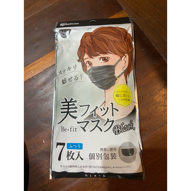Beauti fit mask หน้ากากอนามัย