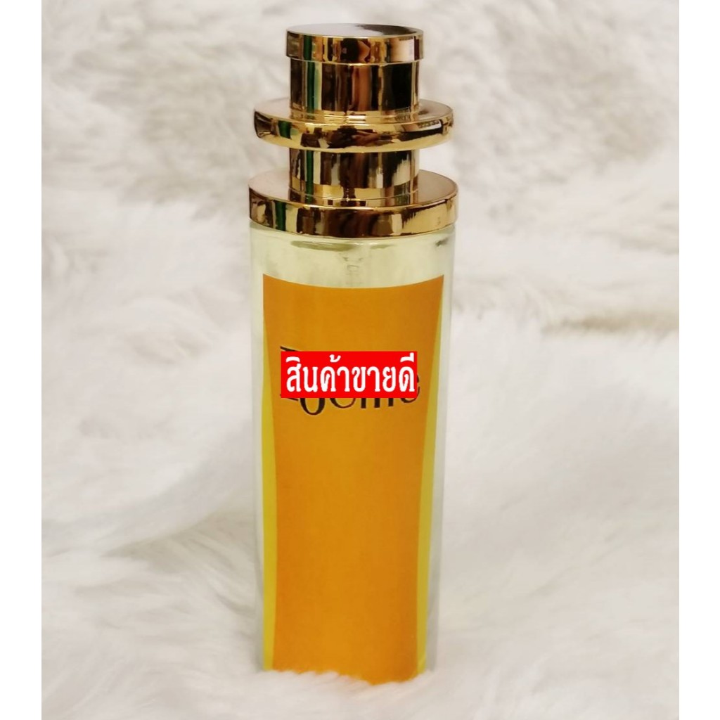 น้ำหอมกลิ่น "โป-เอ็มม" ขนาด 35ML