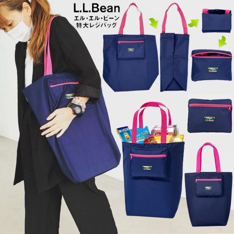 LL. Bean กระเป๋าสะพายช้อปปิ้งพับเก็บได้