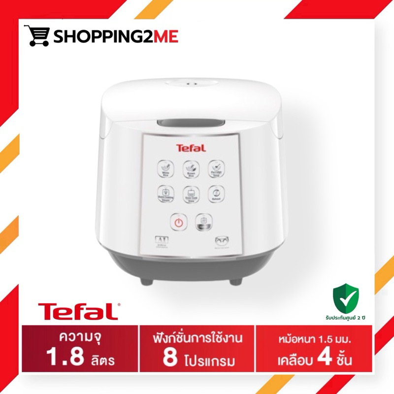 TEFAL หม้อหุงข้าว รุ่น RK732166 (1.8 ลิตร/750 วัตต์ )รับประกันศูนย์2ปี