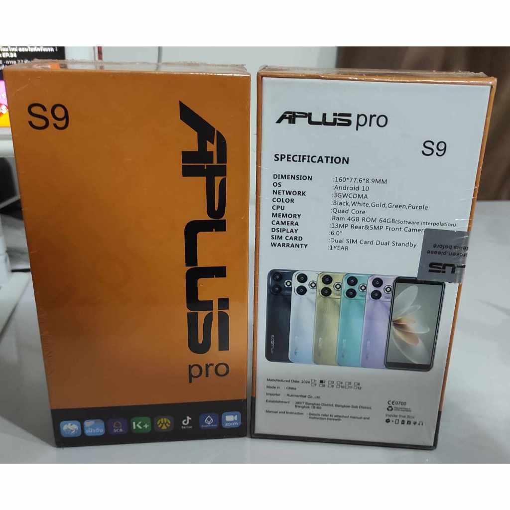 APLUS(A+) PRO S9 Smartphone เครื่องใหม่ประกันศูนย์1ปี