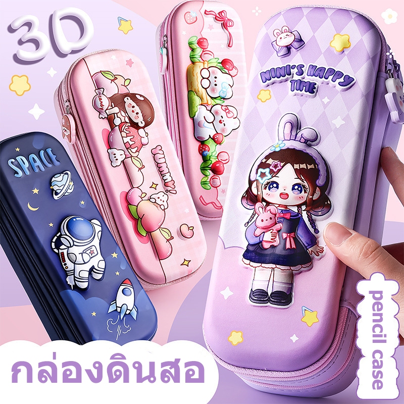 กล่องดินสอ 2 ชั้น 3d กระเป๋าใส่ปากกาลายการ์ตูนน่ารัก กระเป๋าเครื่องเขียน ความจุสูง กล่องดินสอนักเรียน Pencil Case & Box