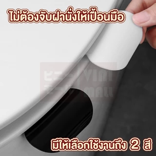 【VINIMALL คุณภาพดี】ที่ยกฝาชักโครก ฝารองนั่ง ลดการสัมผัส ป้องกันเชื้อโรค ใช้งานสะดวก PP215 GB