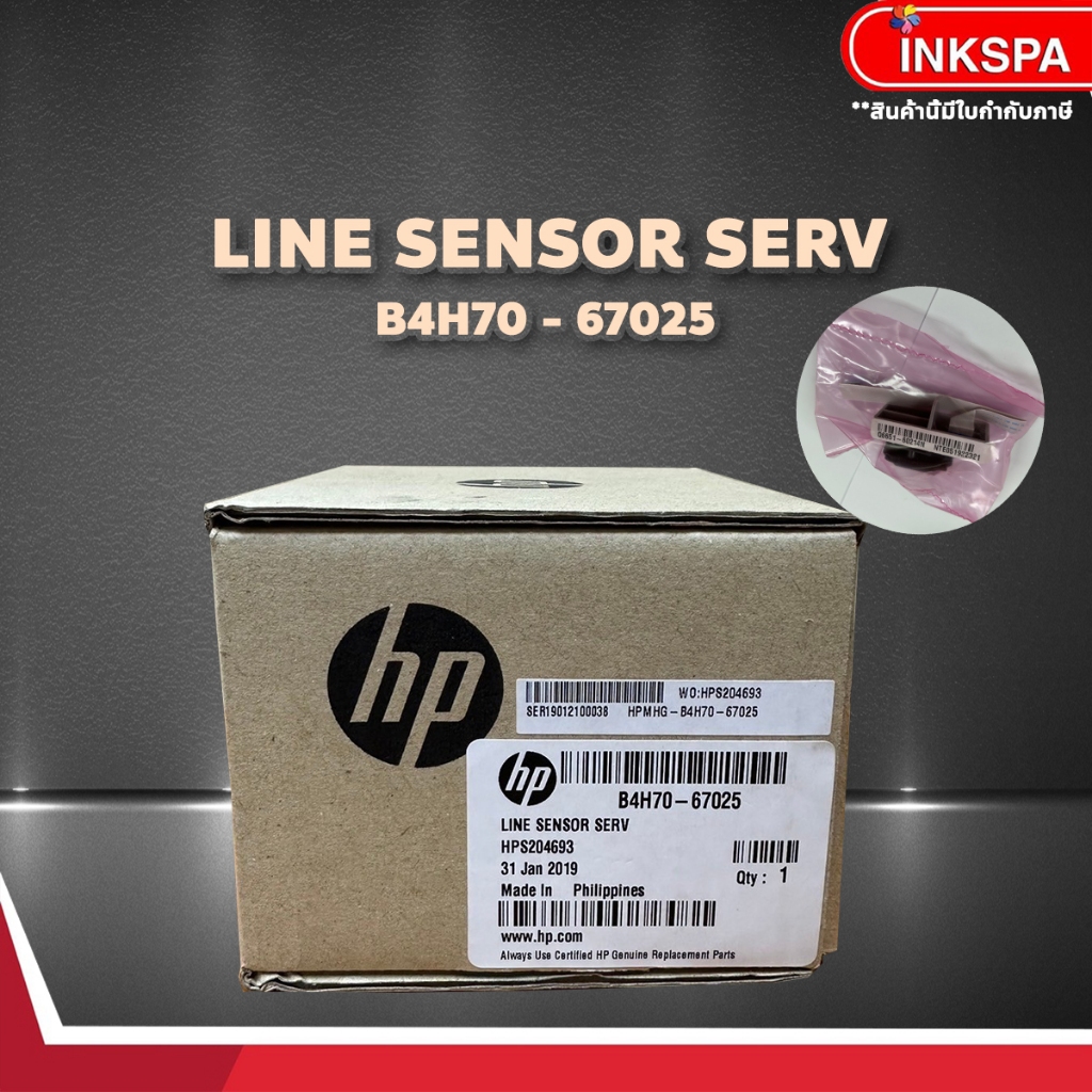 อะไหล่ LINE SENSOR SERV HP Latex  Printer/ 310,360,330,370,115 รับประกันของแท้ อะไหล่ศูนย์ B4H70-670