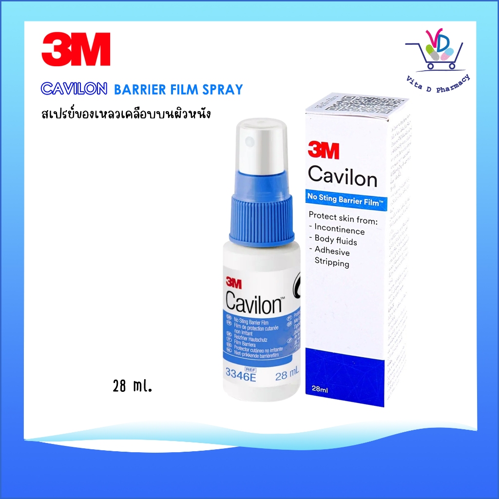 3M Cavilon No Sting Barrier Film Spray ฟิล์มเคลือบบนผิวหนัง