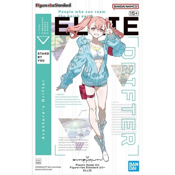 Bandai Figure-rise Standard Ellie 4573102663191 (Plastic Model)