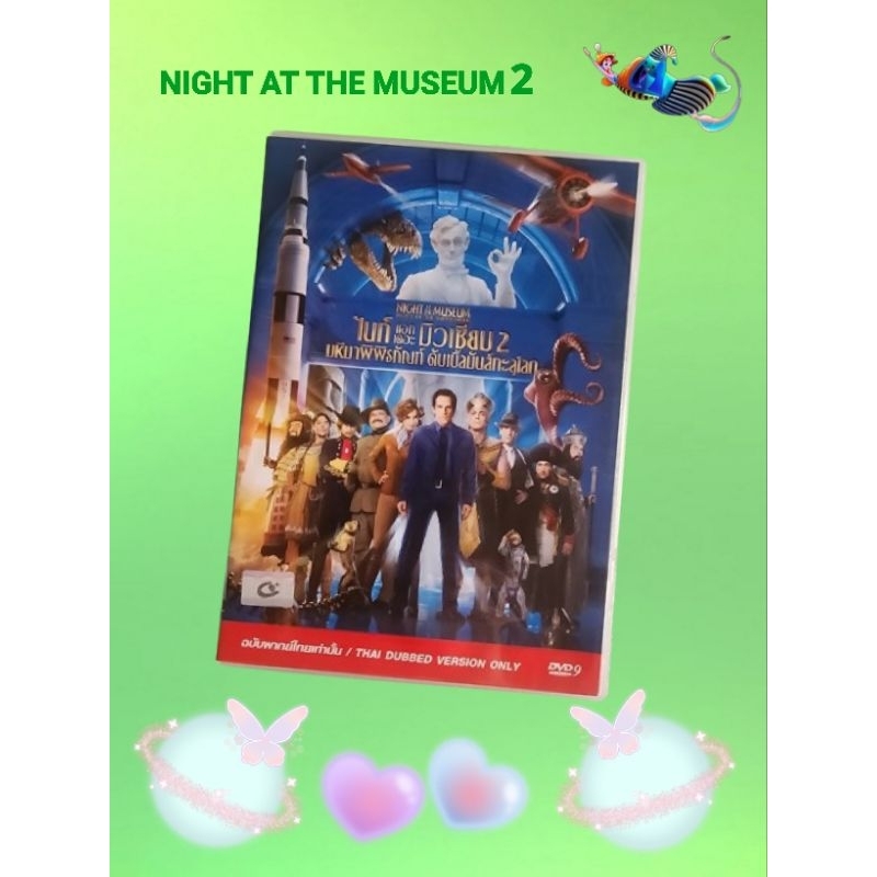 DVD NIGHT AT THE MUSEUM 2  (BEN STILLER)