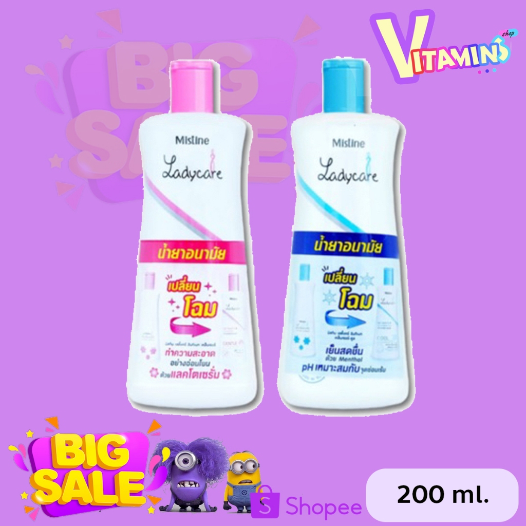 เลดี้แคร์ Mistine มีสทีน อินทิเมท เคล็นเซอร์ น้ำยาอนามัย มิสทีน 200 มล.