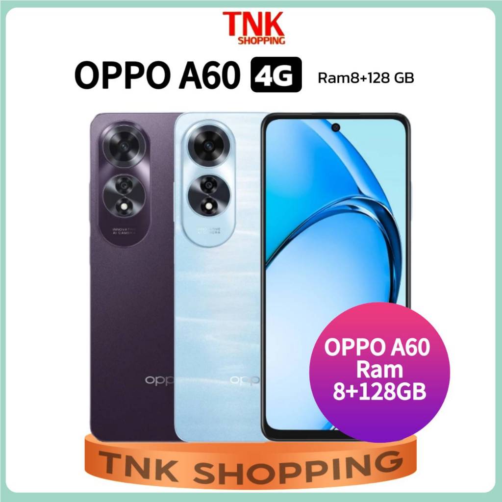 OPPO A60 Ram 8+128GB / Ram 8+256GB กล้อง 50 MP ระบบชาร์จไว 45W แบตเตอรี่ 5000mAh ประกันศูนย์ไทย