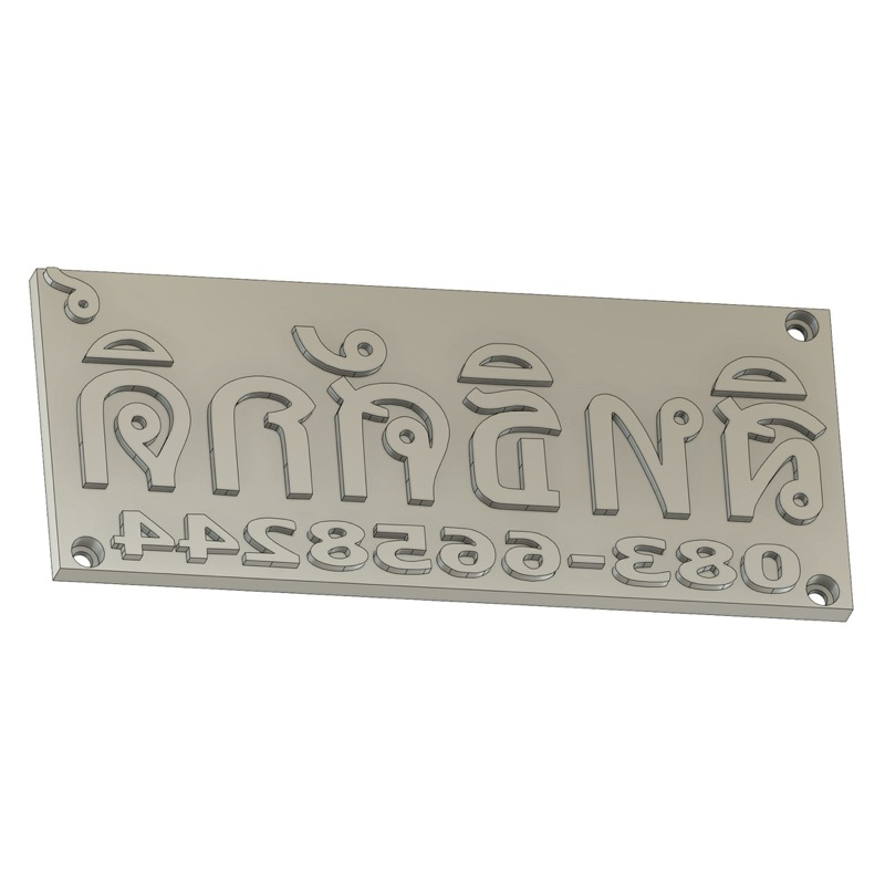 aluminum  hot stamp plate