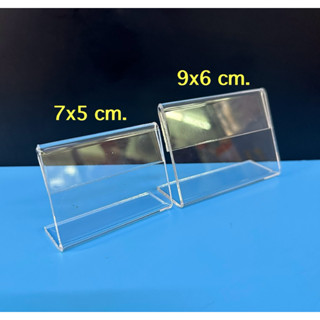 🔥ป้ายราคา ป้ายสอดกระดาษ อะคริลิค ป้ายใส่นามบัตร