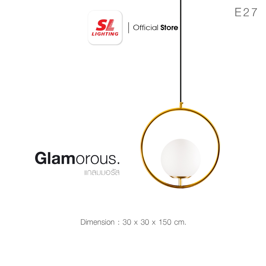 SL LIGHTING | Pendant Lamp โคมไฟห้อย รุ่น SL-2-GLAM-P902/1 ขั้วE27