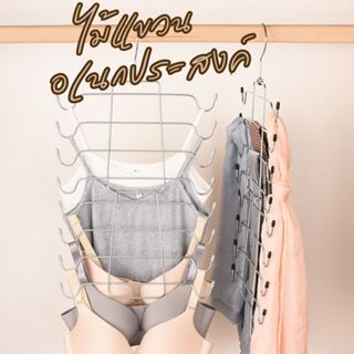 ไม้แขวนเสื้อ ตะขอแขวน ไม้แขวนอเนกประสงค์  สายแขวน  ผ้าพันคอ …