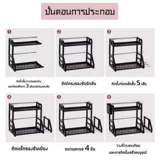 ชั้นวางเครื่องปรุง แบบวางเขียงได้ตั้งโต๊ะได้ จัดระเบียบห้องครัว